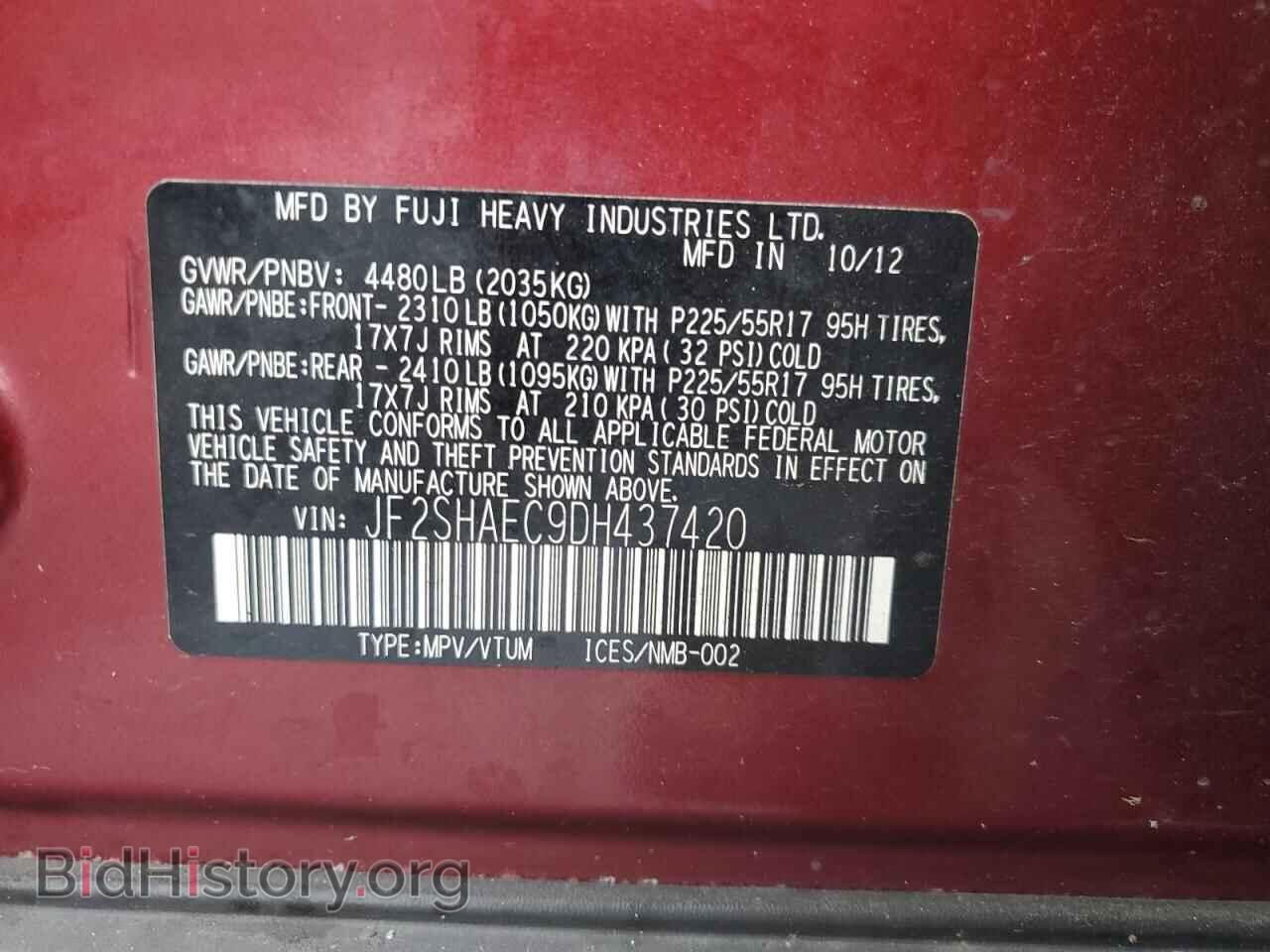 2013 SUBARU FORESTER - VIN: JF2SHAEC9DH437420 - Фото 13