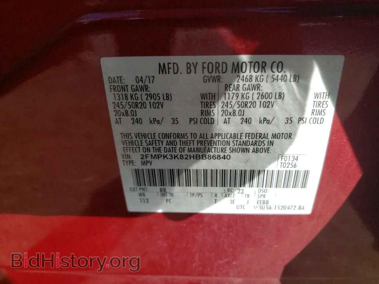 2017 FORD EDGE - VIN: 2FMPK3K82HBB86840 - Фото 14