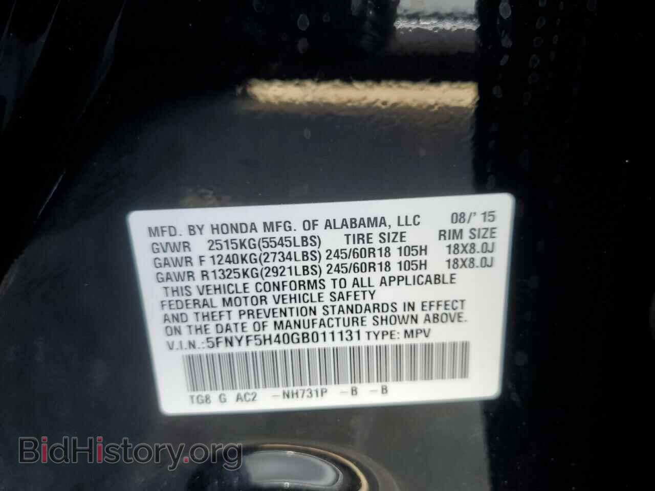 2016 HONDA PILOT - VIN: 5FNYF5H40GB011131 - Фото 13