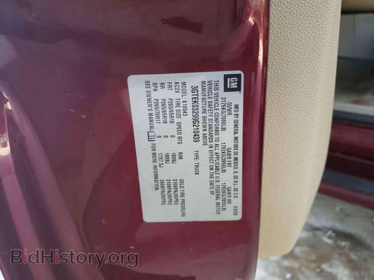 2009 GMC SIERRA - VIN: 3GTEK03299G210439 - Фото 12