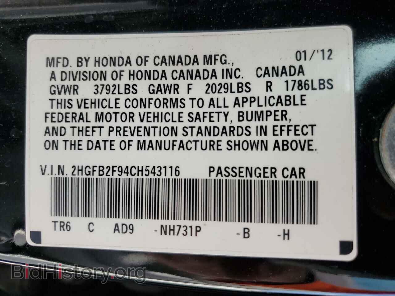 2012 HONDA CIVIC - VIN: 2HGFB2F94CH543116 - Фото 12
