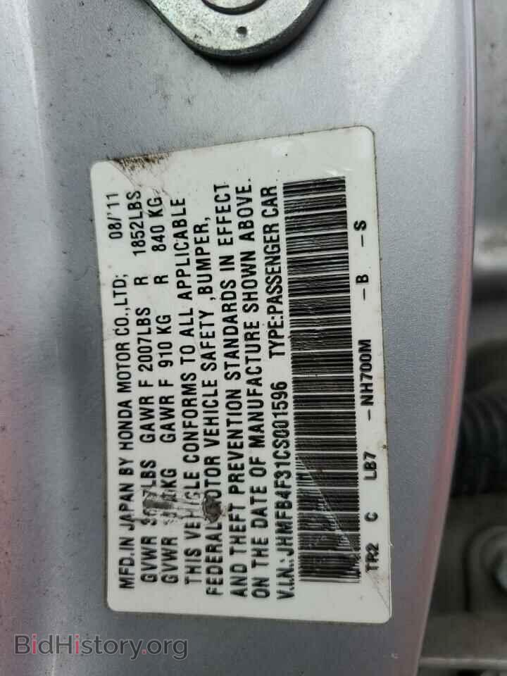 2012 HONDA CIVIC - VIN: JHMFB4F31CS001596 - Фото 12