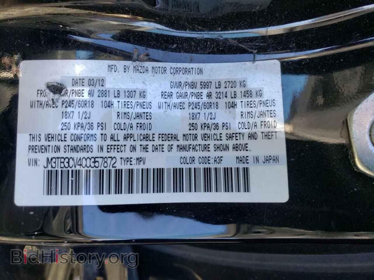 2012 MAZDA CX-9 - VIN: JM3TB3CV4C0357872 - Фото 10
