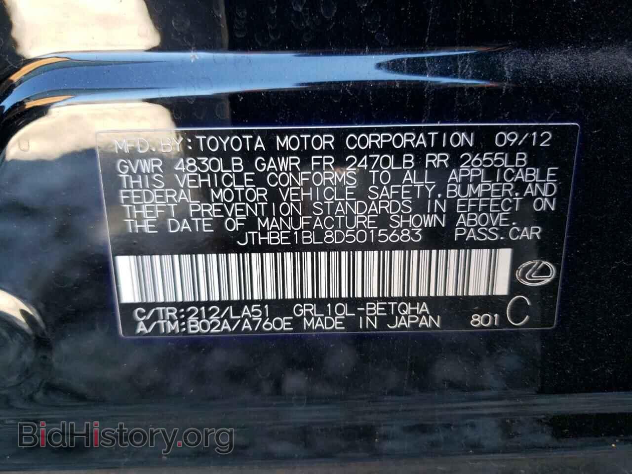 2013 LEXUS GS350 - VIN: JTHBE1BL8D5015683 - Фото 10