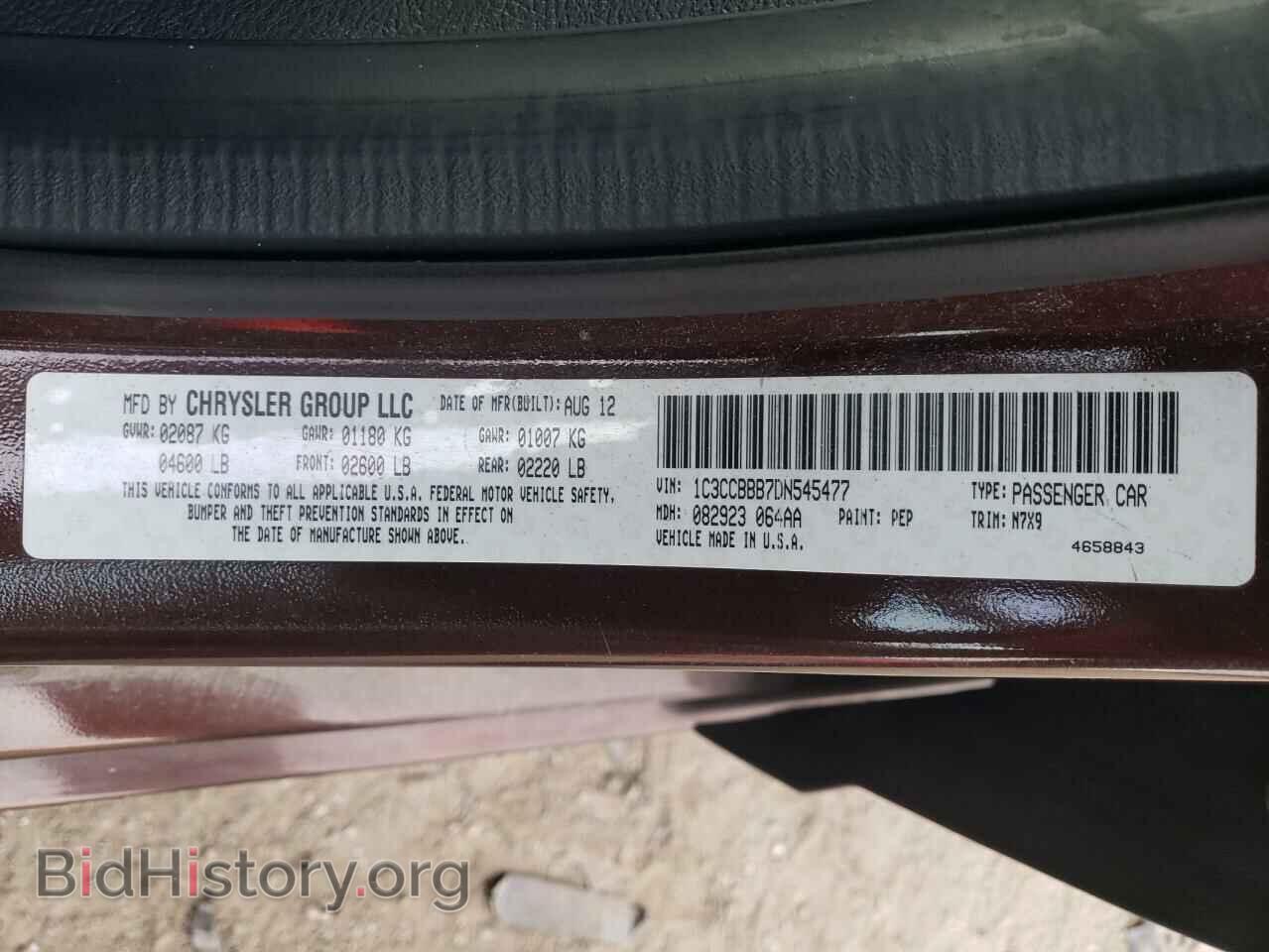 2013 CHRYSLER 200 - VIN: 1C3CCBBB7DN545477 - Photo 12
