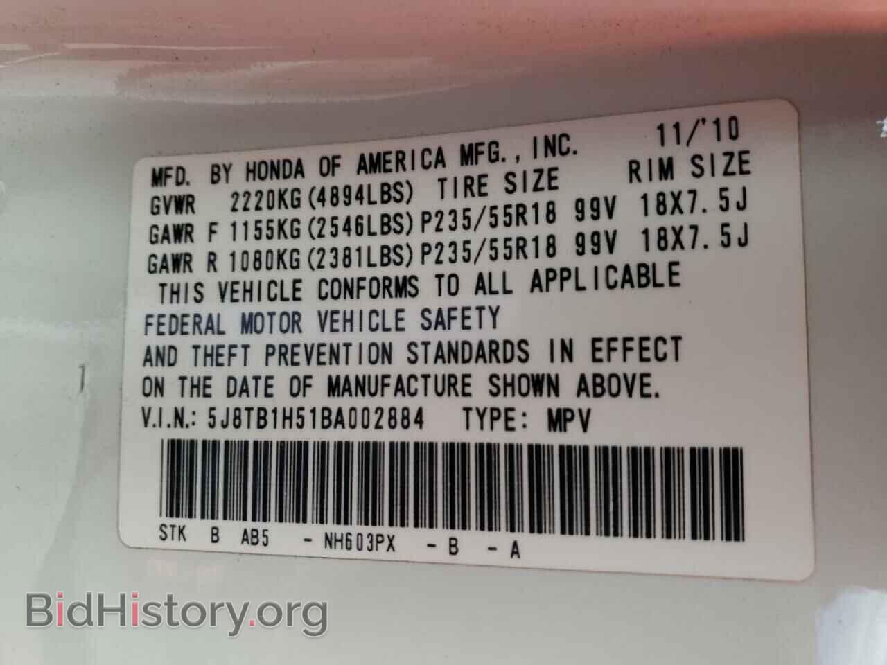 2011 ACURA RDX - VIN: 5J8TB1H51BA002884 - Фото 10