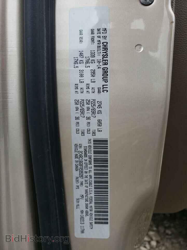 2015 CHRYSLER MINIVAN - VIN: 2C4RC1BG8FR595287 - Фото 10