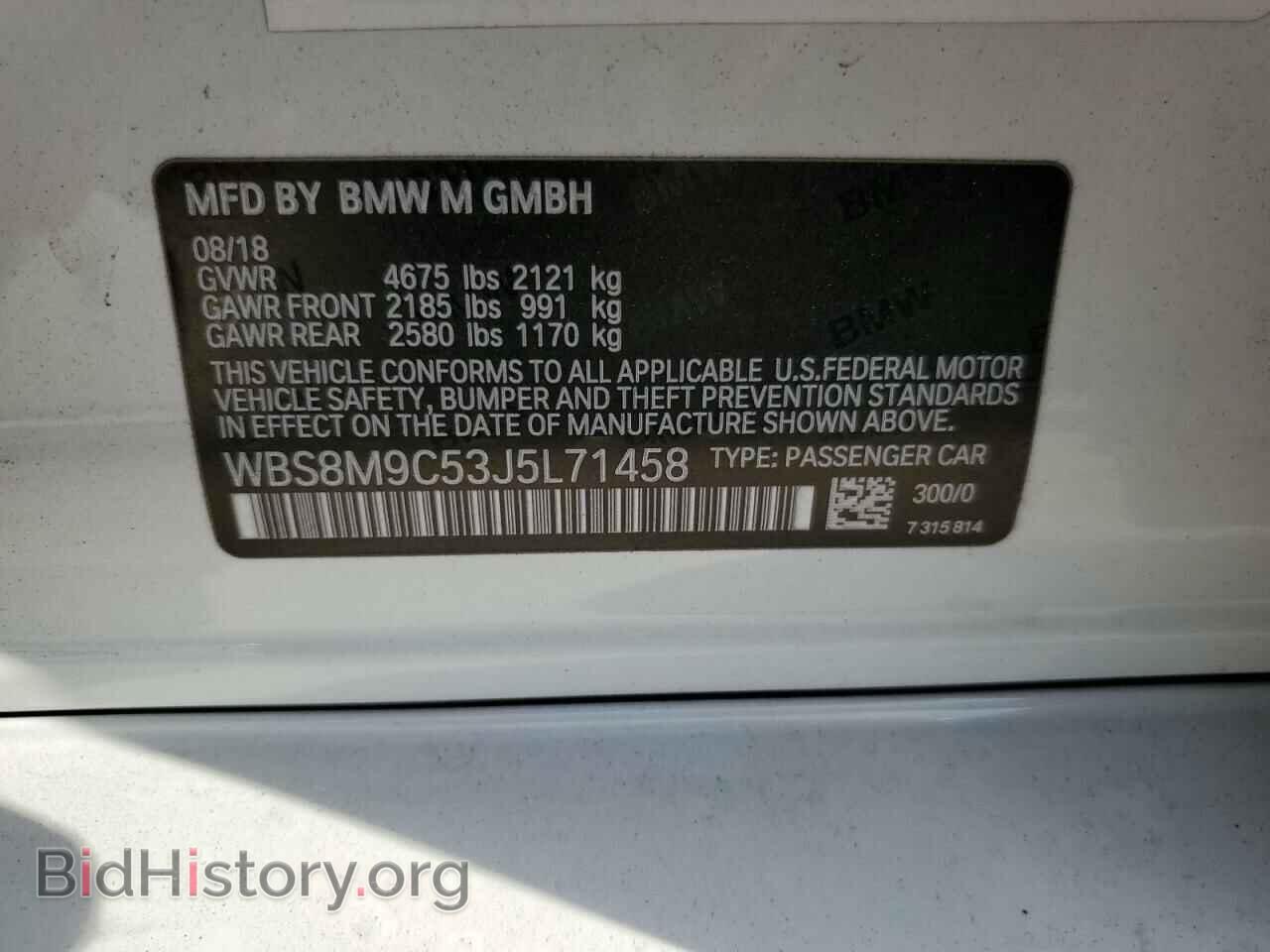 2018 BMW M3 - VIN: WBS8M9C53J5L71458 - Фото 12