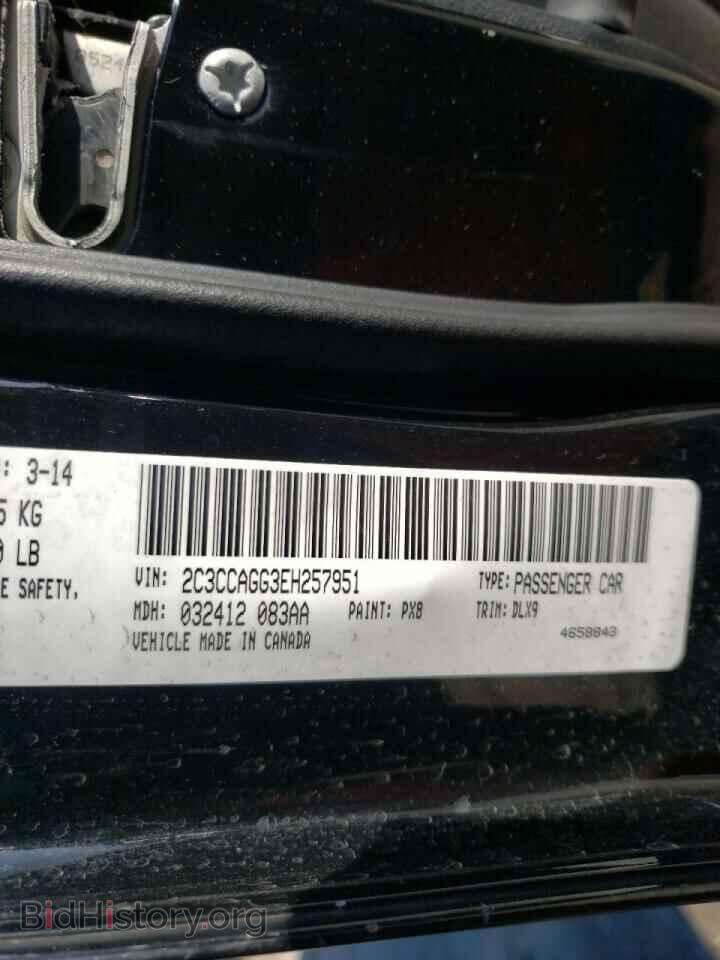 2014 CHRYSLER 300 - VIN: 2C3CCAGG3EH257951 - Фото 10