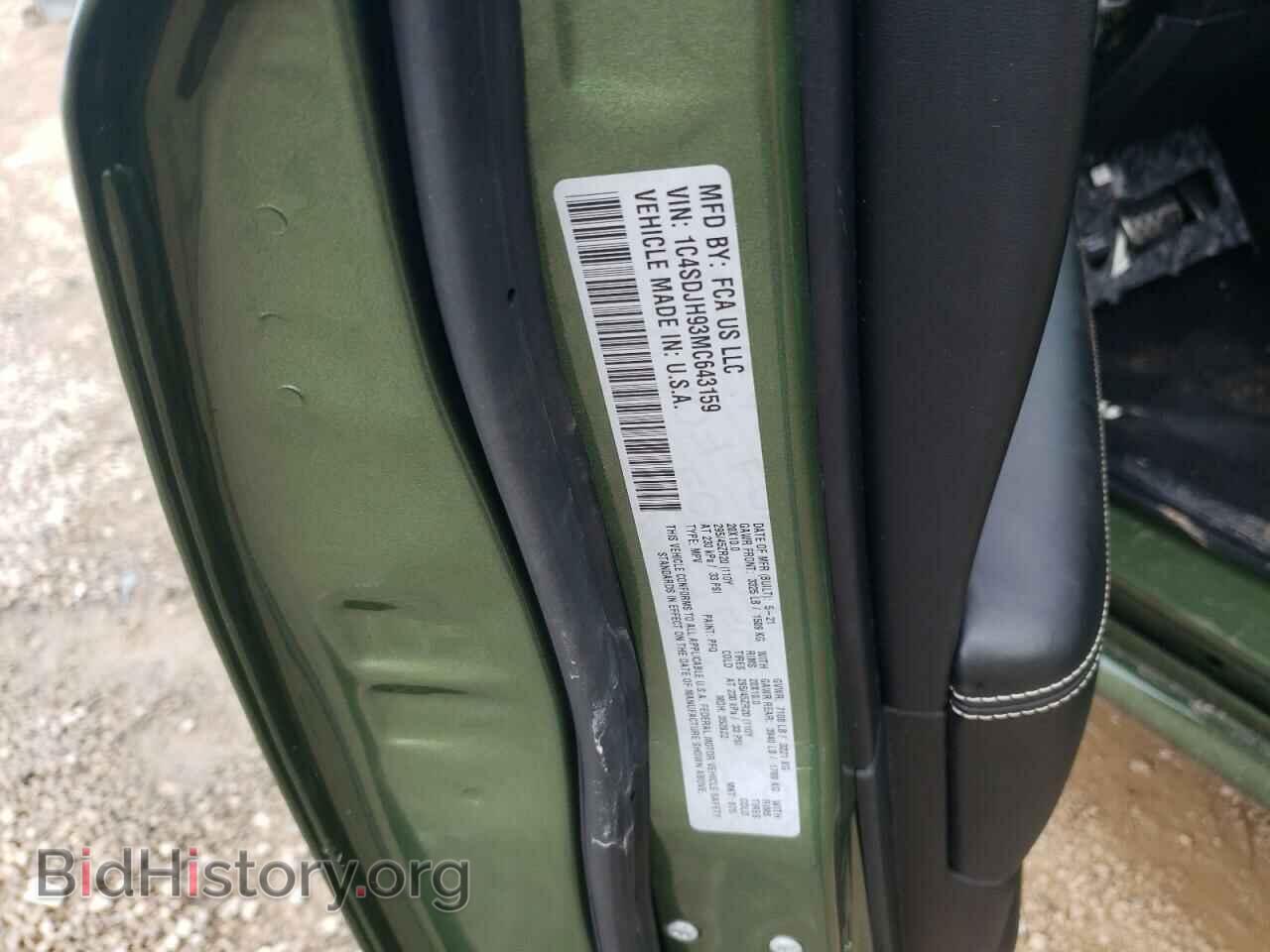 2021 DODGE DURANGO - VIN: 1C4SDJH93MC643159 - Фото 14