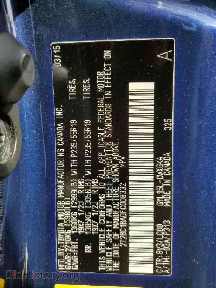 2015 LEXUS RX450 - VIN: 2T2BC1BA0FC008332 - Фото 14