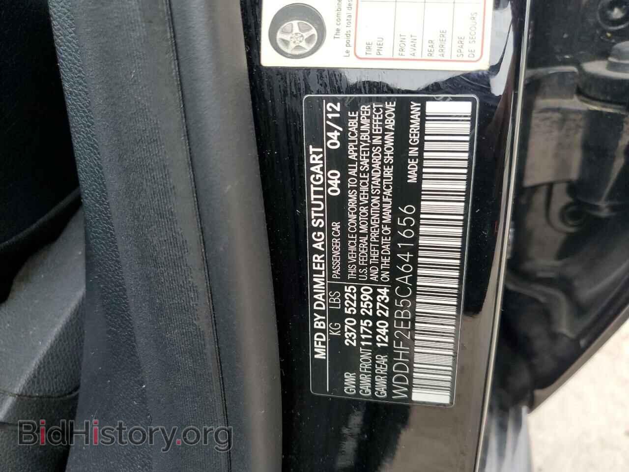 2012 MERCEDES-BENZ E-CLASS - VIN: WDDHF2EB5CA641656 - Фото 13