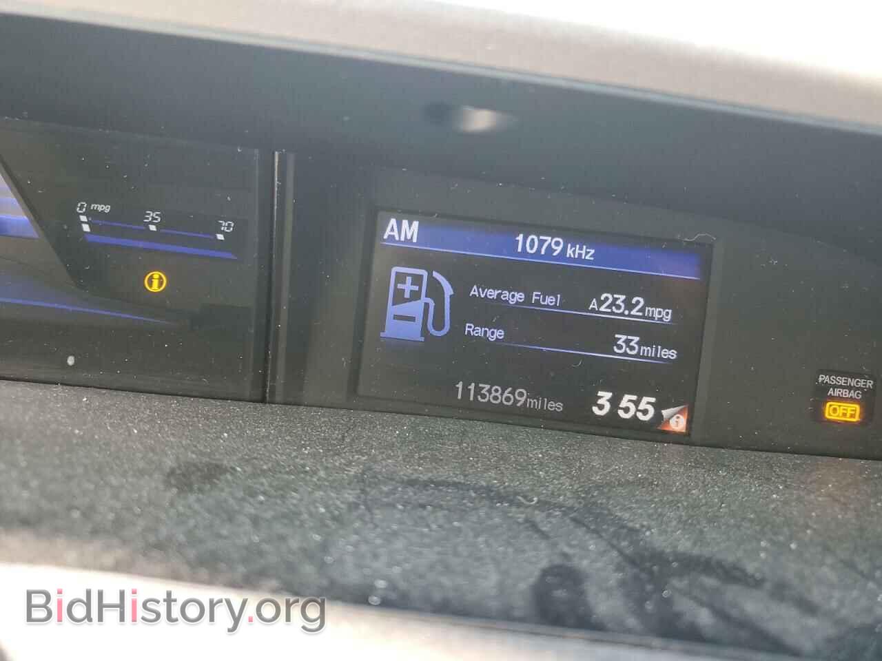 2012 HONDA CIVIC - VIN: 2HGFB2F59CH544002 - Фото 9