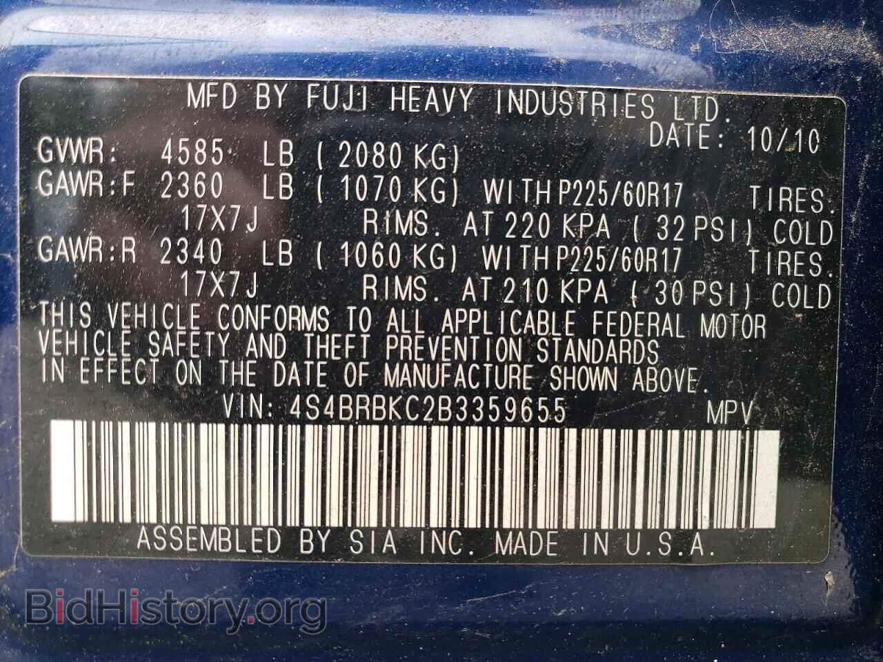 2011 SUBARU OUTBACK - VIN: 4S4BRBKC2B3359655 - Photo 12