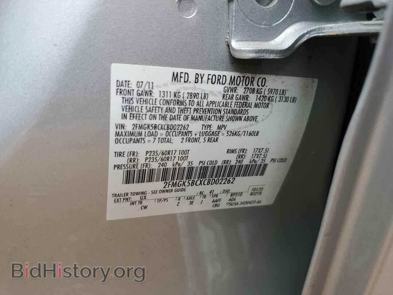 2012 FORD FLEX - VIN: 2FMGK5BCXCBD02262 - Photo 12