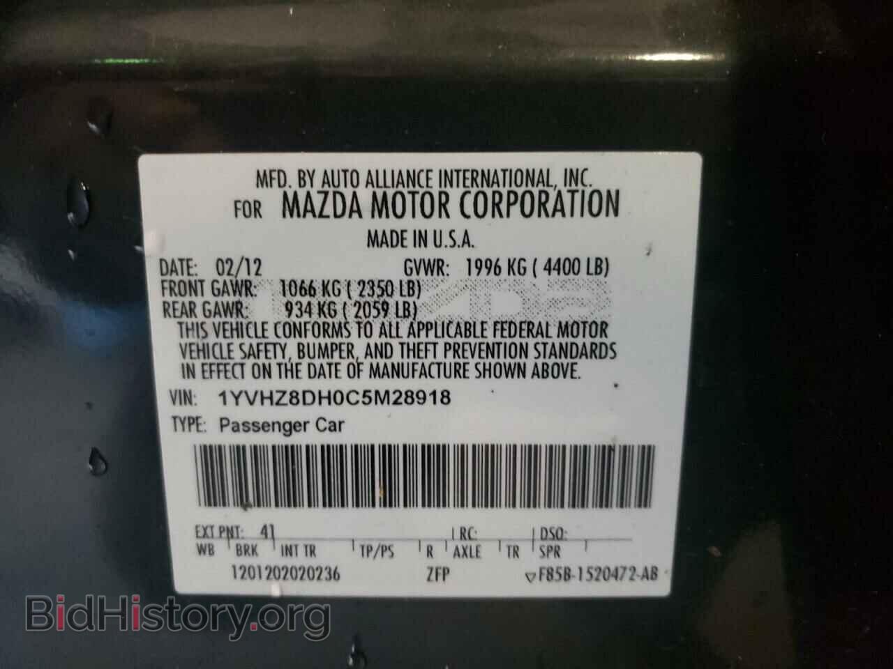 2012 MAZDA 6 - VIN: 1YVHZ8DH0C5M28918 - Фото 10