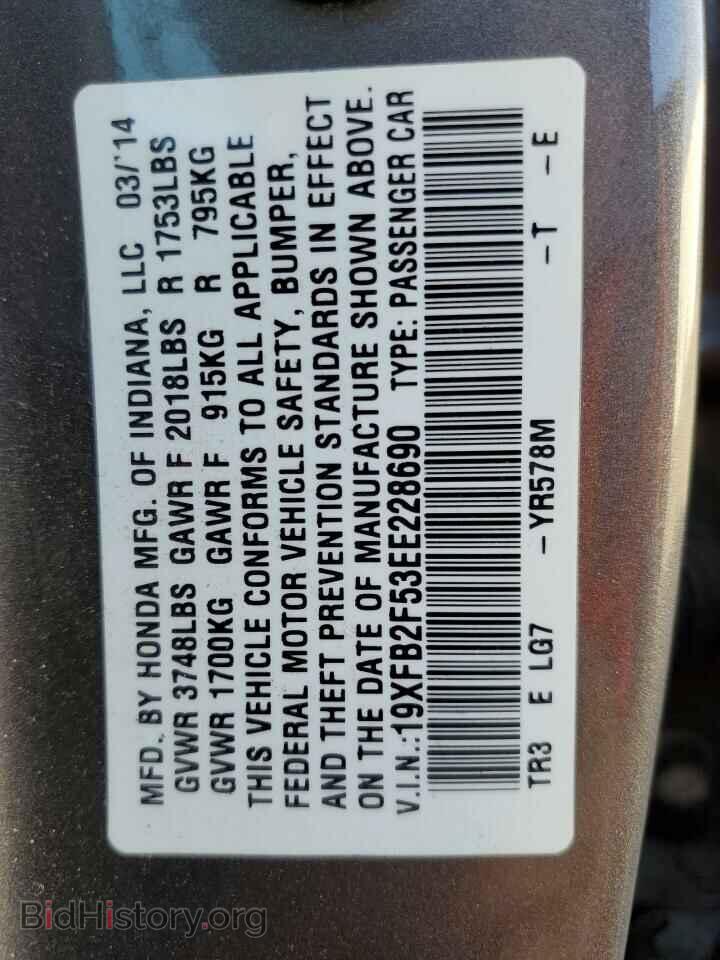 2014 HONDA CIVIC - VIN: 19XFB2F53EE228690 - Фото 13