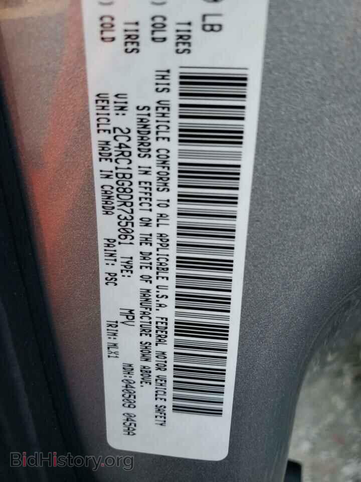 2013 CHRYSLER MINIVAN - VIN: 2C4RC1BG8DR735061 - Фото 10