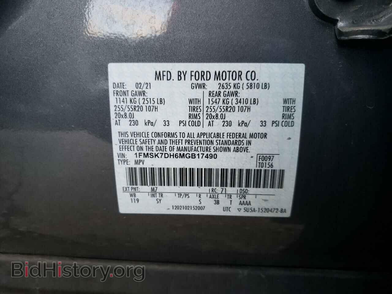 2021 FORD EXPLORER - VIN: 1FMSK7DH6MGB17490 - Photo 12