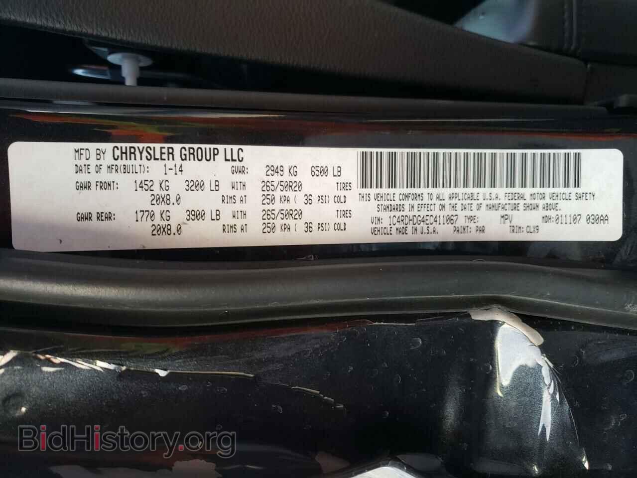 2014 DODGE DURANGO - VIN: 1C4RDHDG4EC411067 - Фото 10