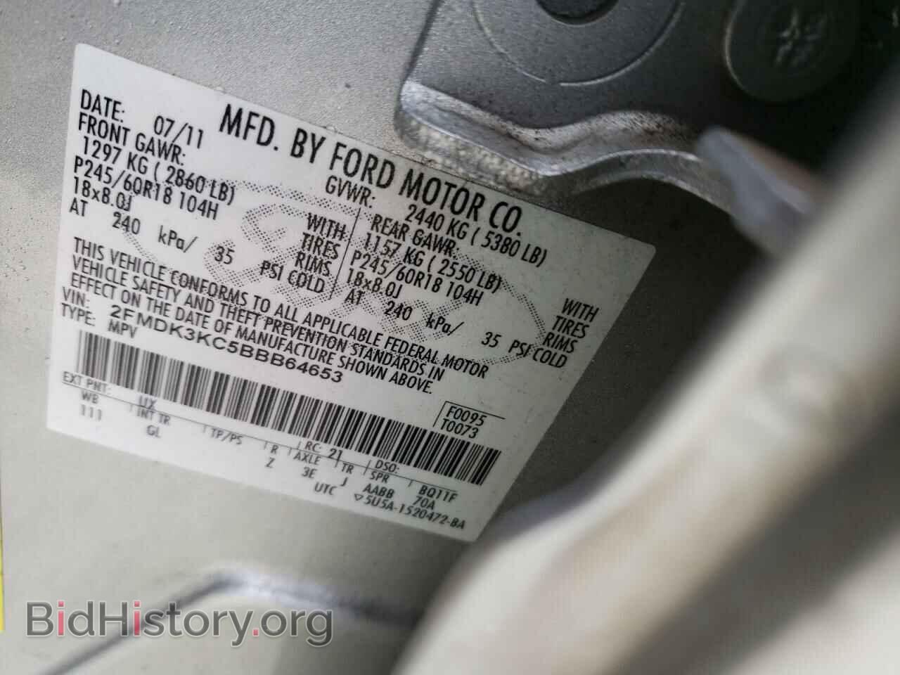 2011 FORD EDGE - VIN: 2FMDK3KC5BBB64653 - Photo 10
