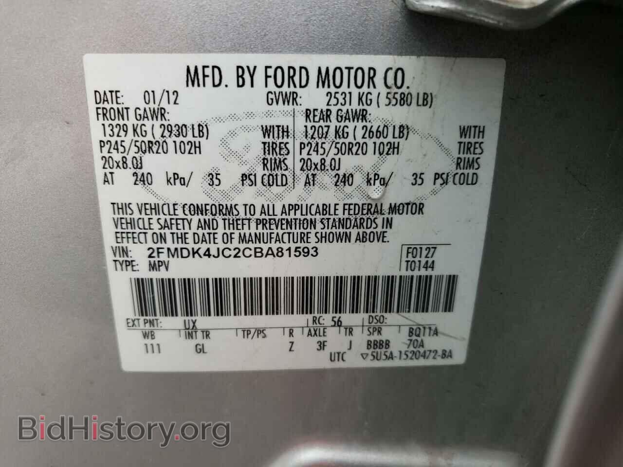 2012 FORD EDGE - VIN: 2FMDK4JC2CBA81593 - Фото 12