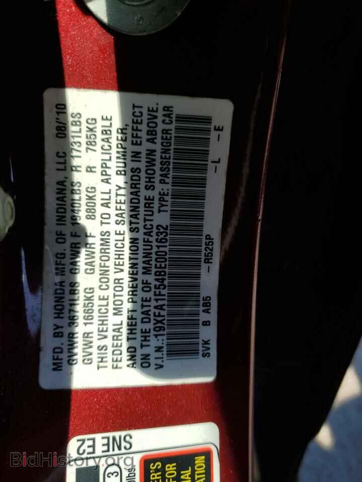 2011 HONDA CIVIC - VIN: 19XFA1F54BE001632 - Фото 12