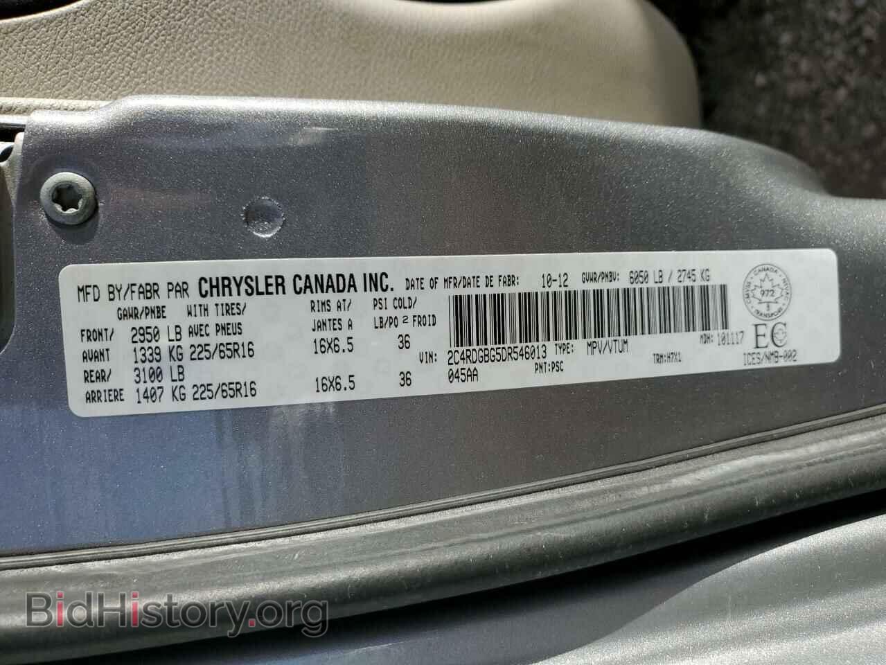2013 DODGE CARAVAN - VIN: 2C4RDGBG5DR546013 - Фото 13