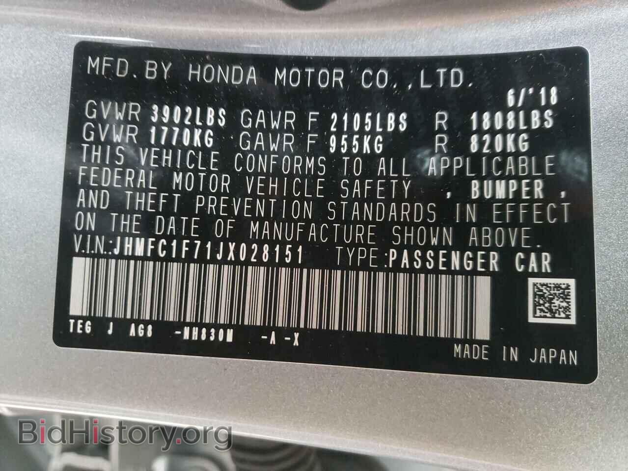 2018 HONDA CIVIC - VIN: JHMFC1F71JX028151 - Фото 10