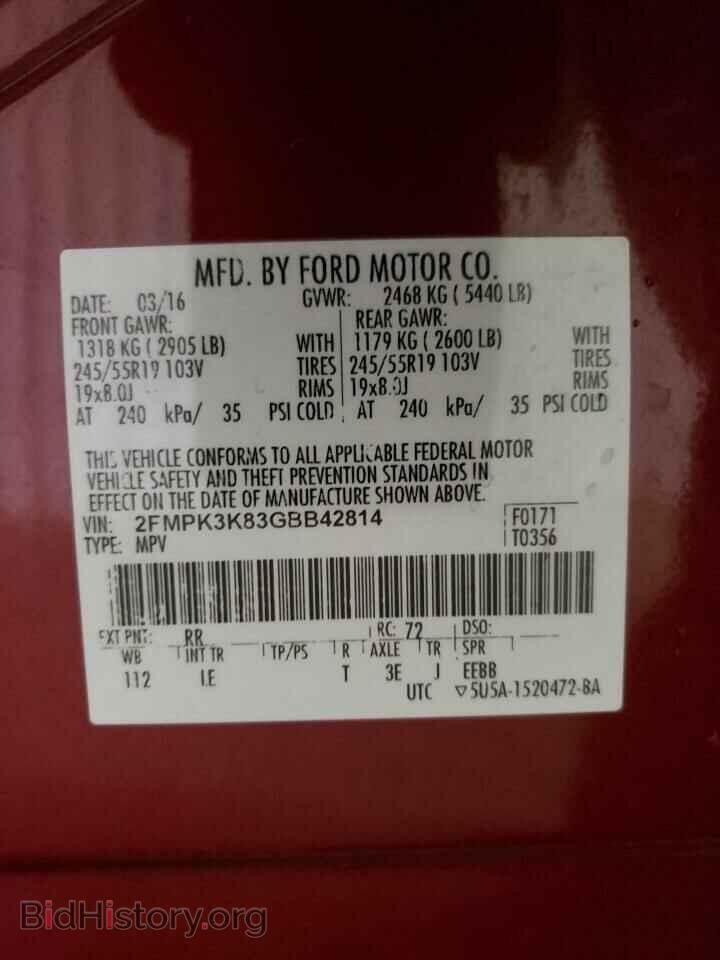2016 FORD EDGE - VIN: 2FMPK3K83GBB42814 - Фото 12