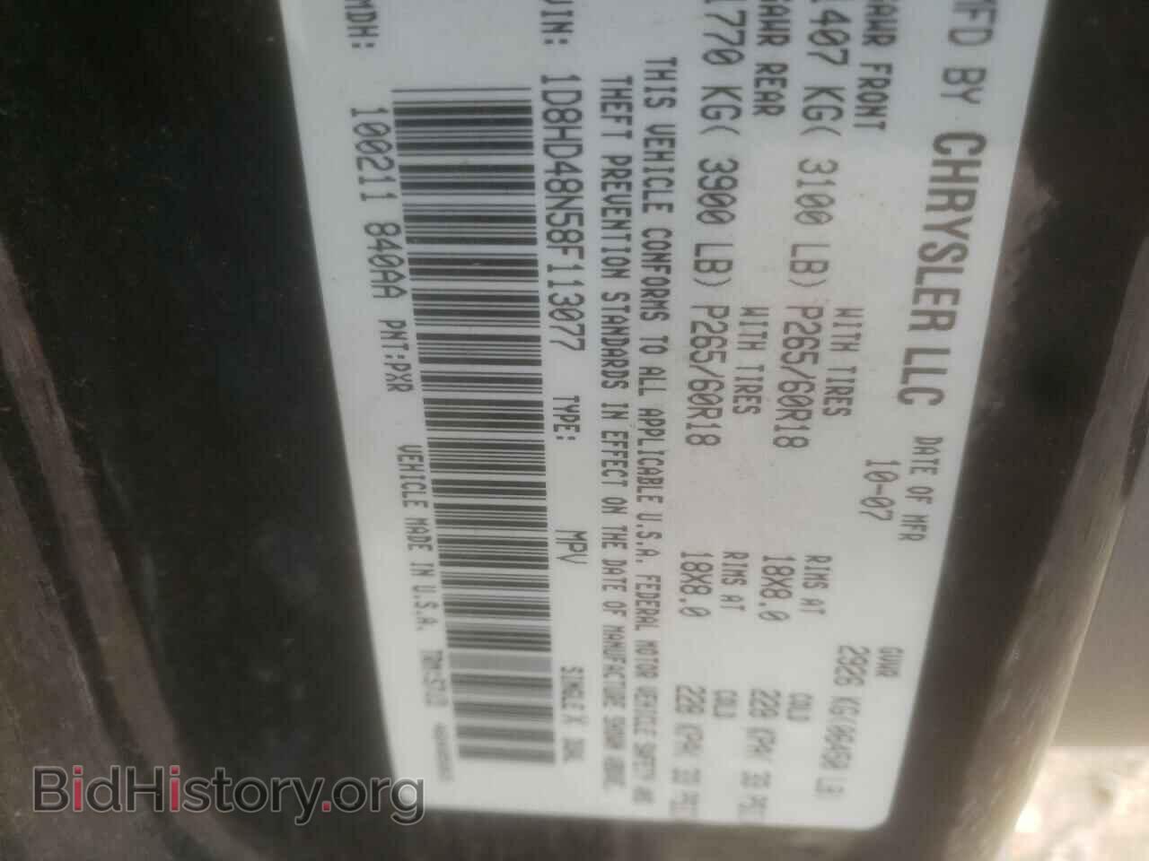 2008 DODGE DURANGO - VIN: 1D8HD48N58F113077 - Photo 10