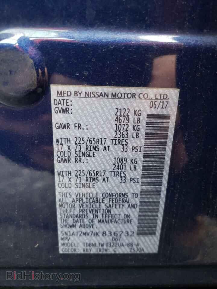 2017 NISSAN ROGUE - VIN: 5N1AT2MV7HC836732 - Фото 10