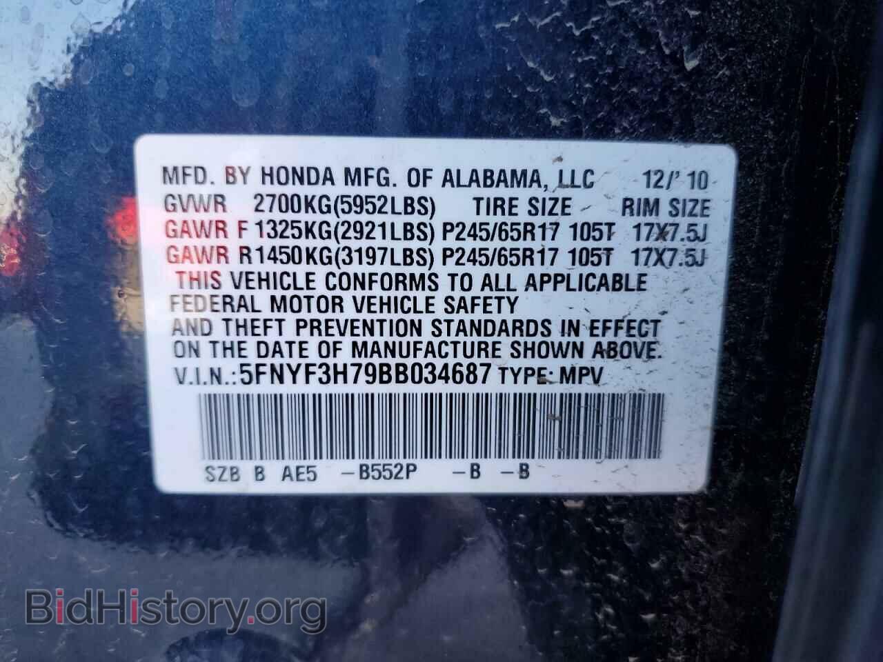 2011 HONDA PILOT - VIN: 5FNYF3H79BB034687 - Photo 13