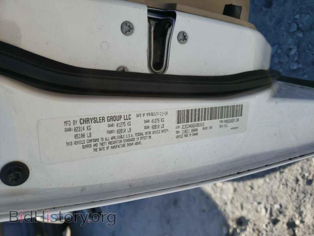 2014 CHRYSLER 300 - VIN: 2C3CCAAG6EH381012 - Фото 10