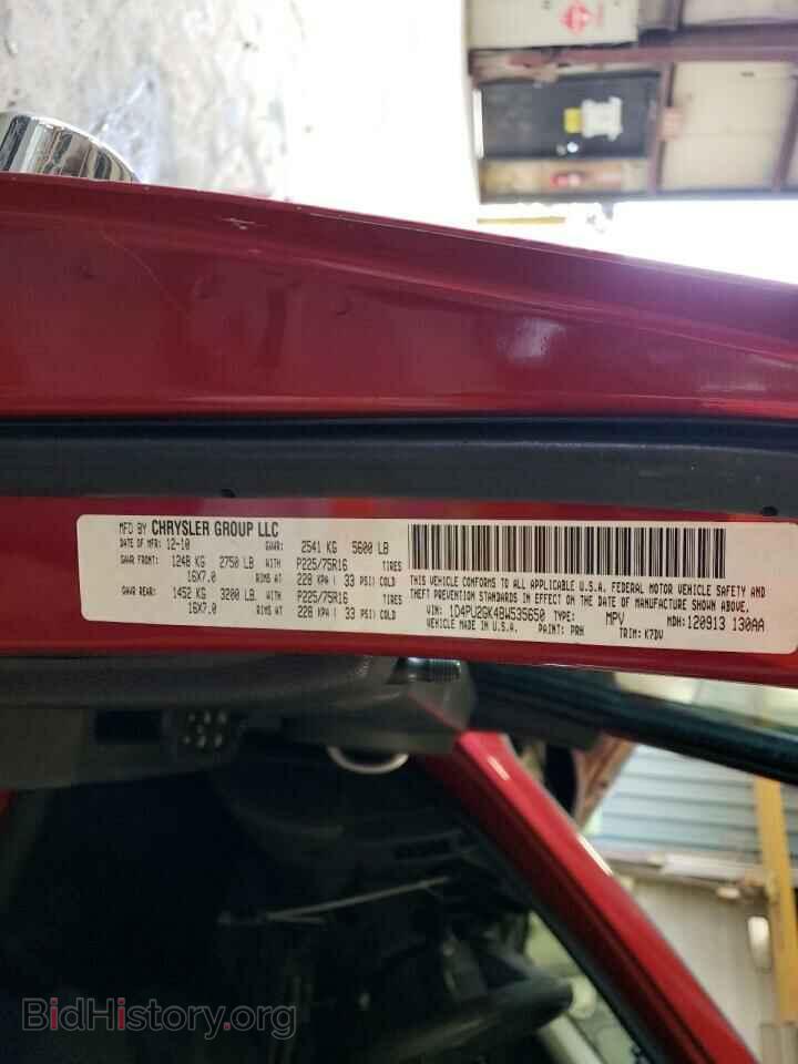 2011 DODGE NITRO - VIN: 1D4PU2GK4BW535650 - Photo 13