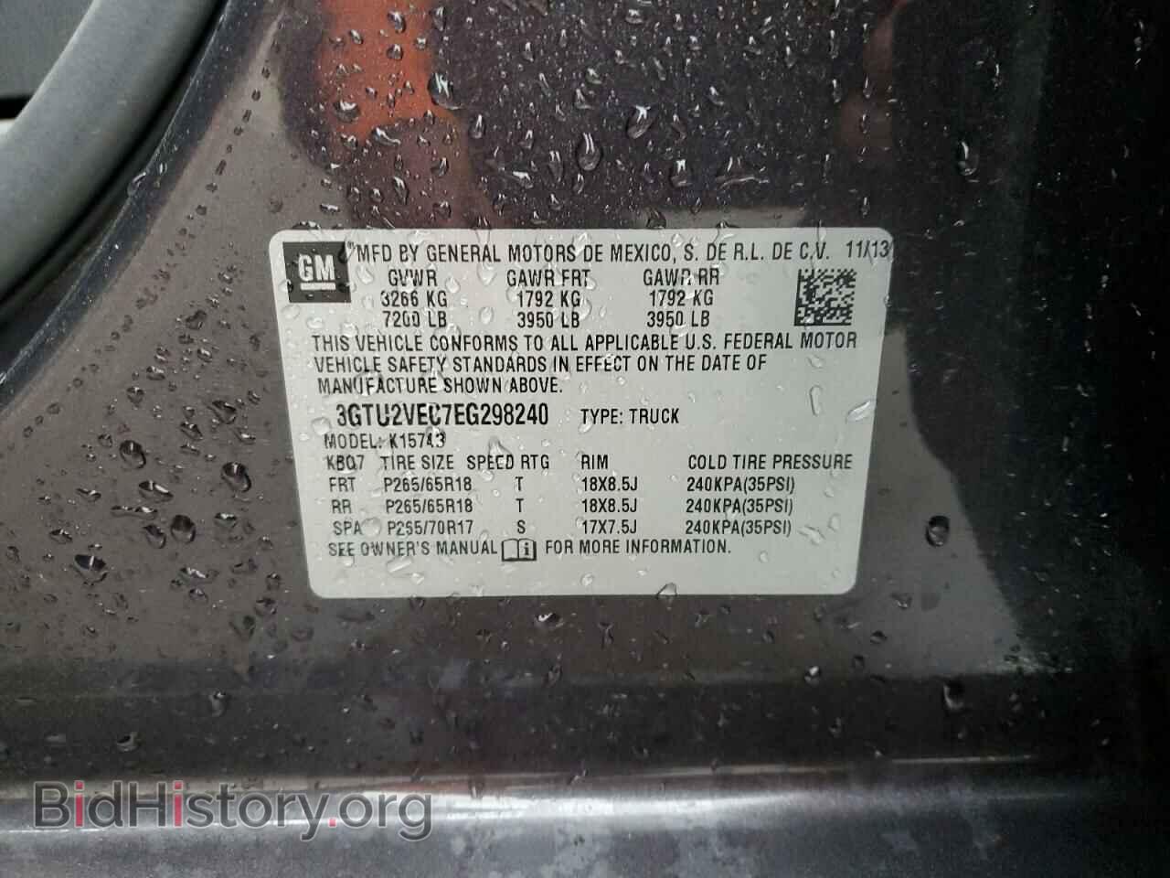 2014 GMC SIERRA - VIN: 3GTU2VEC7EG298240 - Фото 13