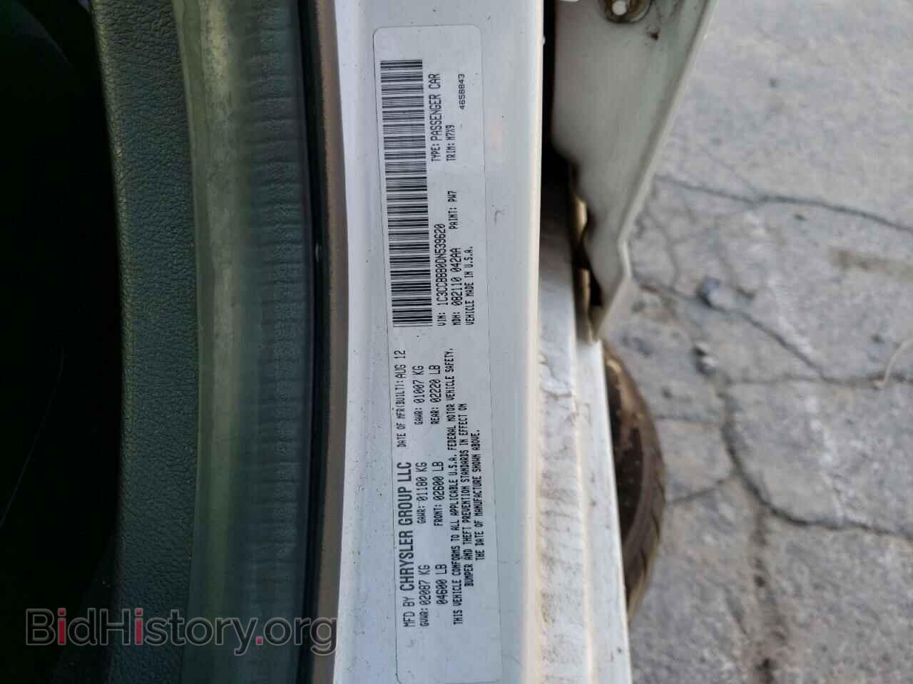 2013 CHRYSLER 200 - VIN: 1C3CCBBB0DN539620 - Photo 12
