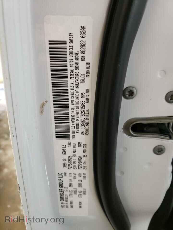 2013 RAM 1500 - VIN: 1C6RR7LT8DS715055 - Photo 10