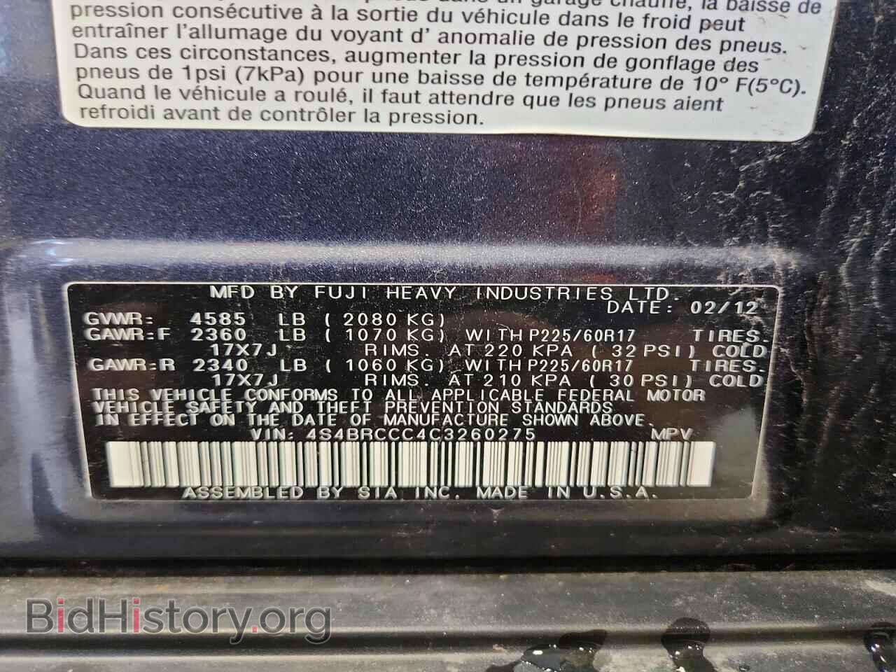 2012 SUBARU OUTBACK - VIN: 4S4BRCCC4C3260275 - Photo 14
