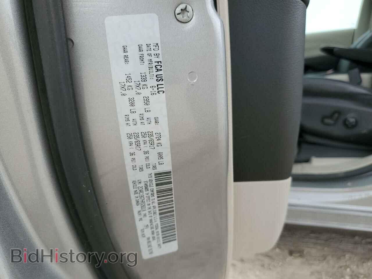 2017 CHRYSLER PACIFICA - VIN: 2C4RC1BG7HR526318 - Фото 13