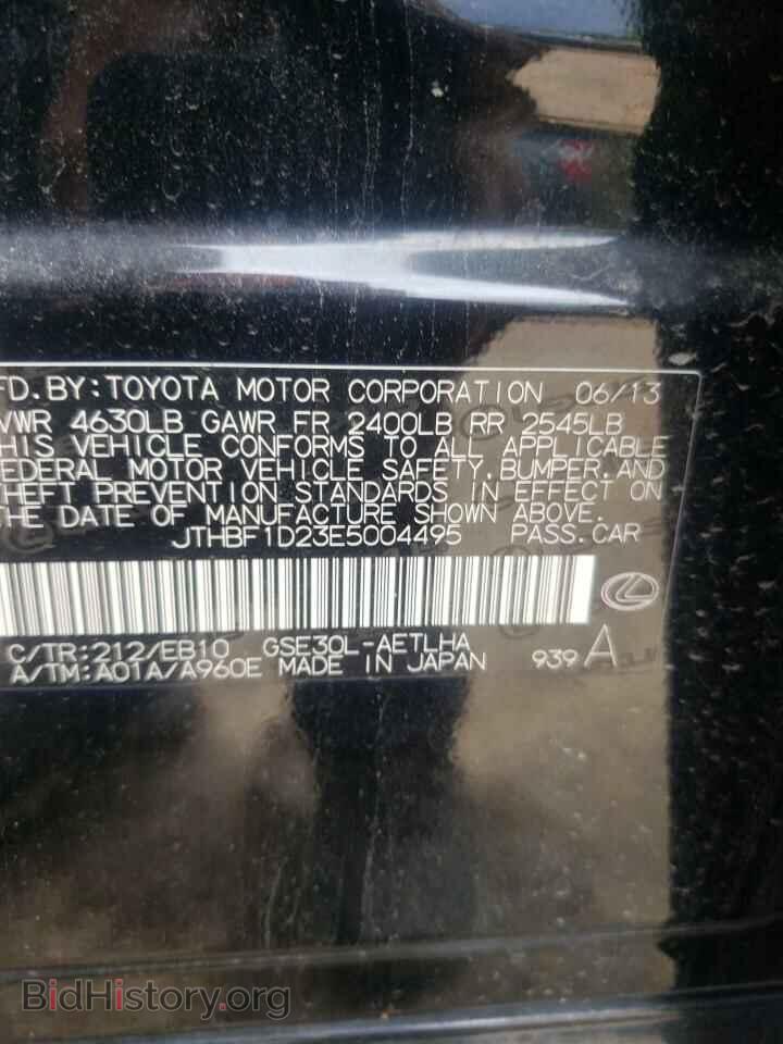 2014 LEXUS IS - VIN: JTHBF1D23E5004495 - Фото 12