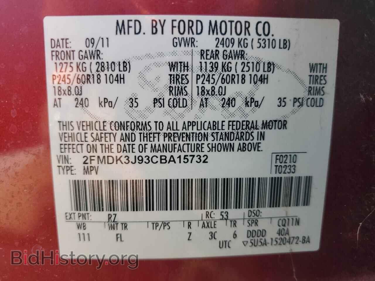 2012 FORD EDGE - VIN: 2FMDK3J93CBA15732 - Фото 13