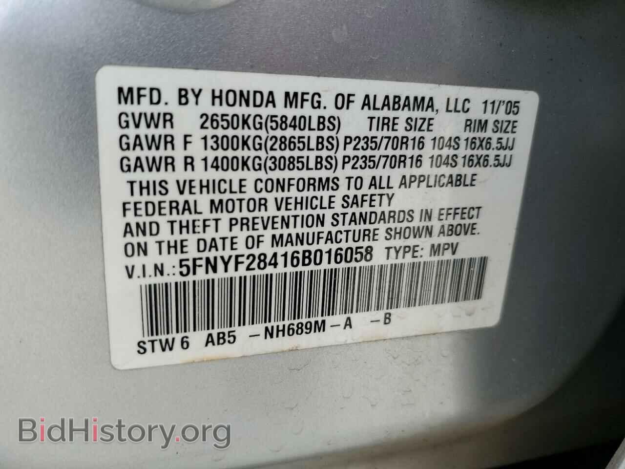 2006 HONDA PILOT - VIN: 5FNYF28416B016058 - Photo 13