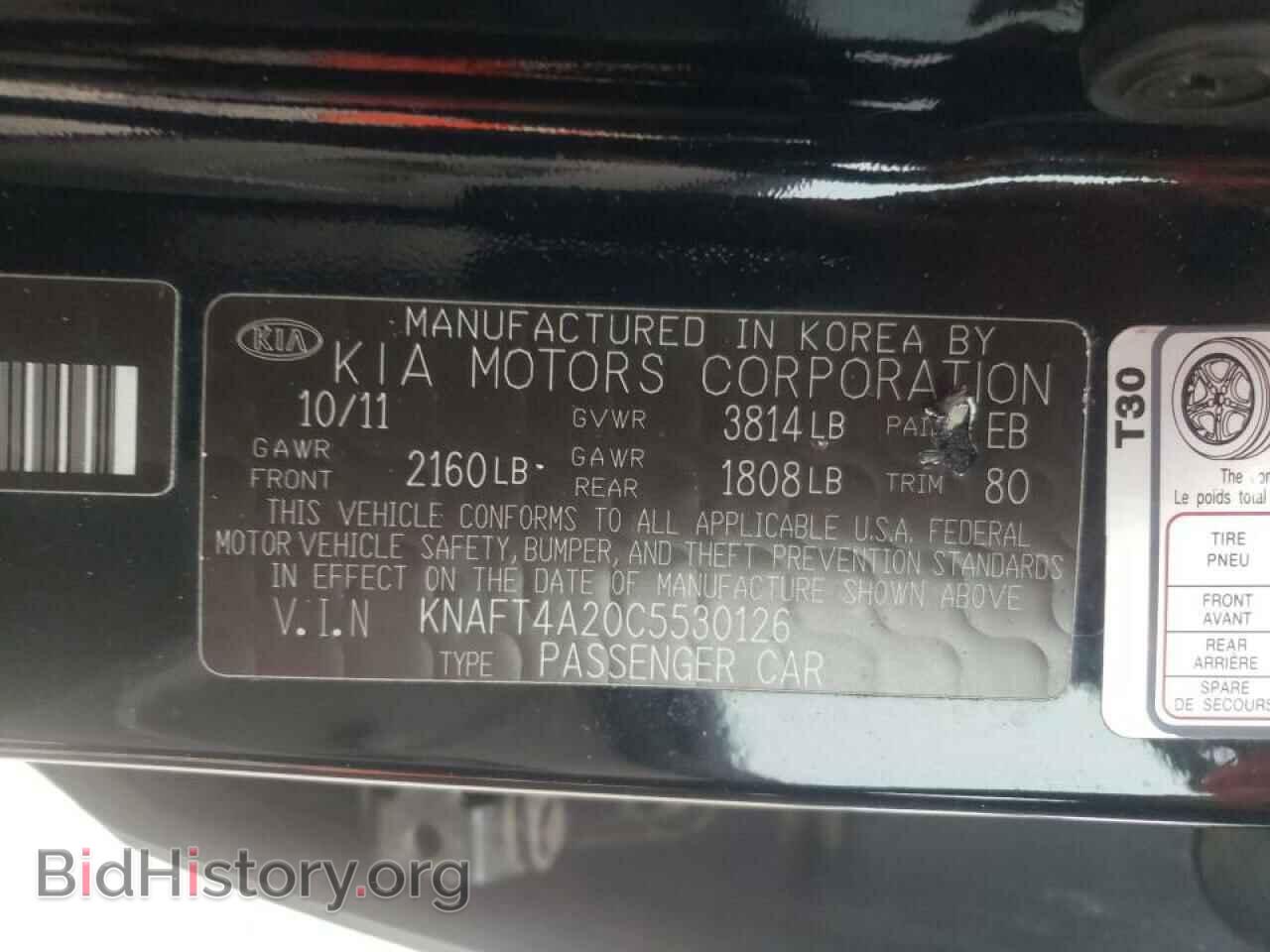 2012 KIA FORTE - VIN: KNAFT4A20C5530126 - Фото 10