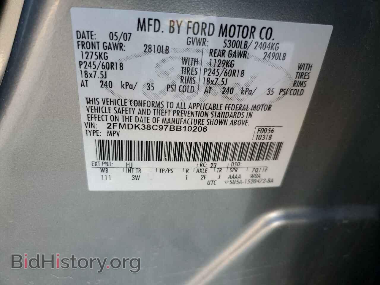 2007 FORD EDGE - VIN: 2FMDK38C97BB10206 - Фото 13