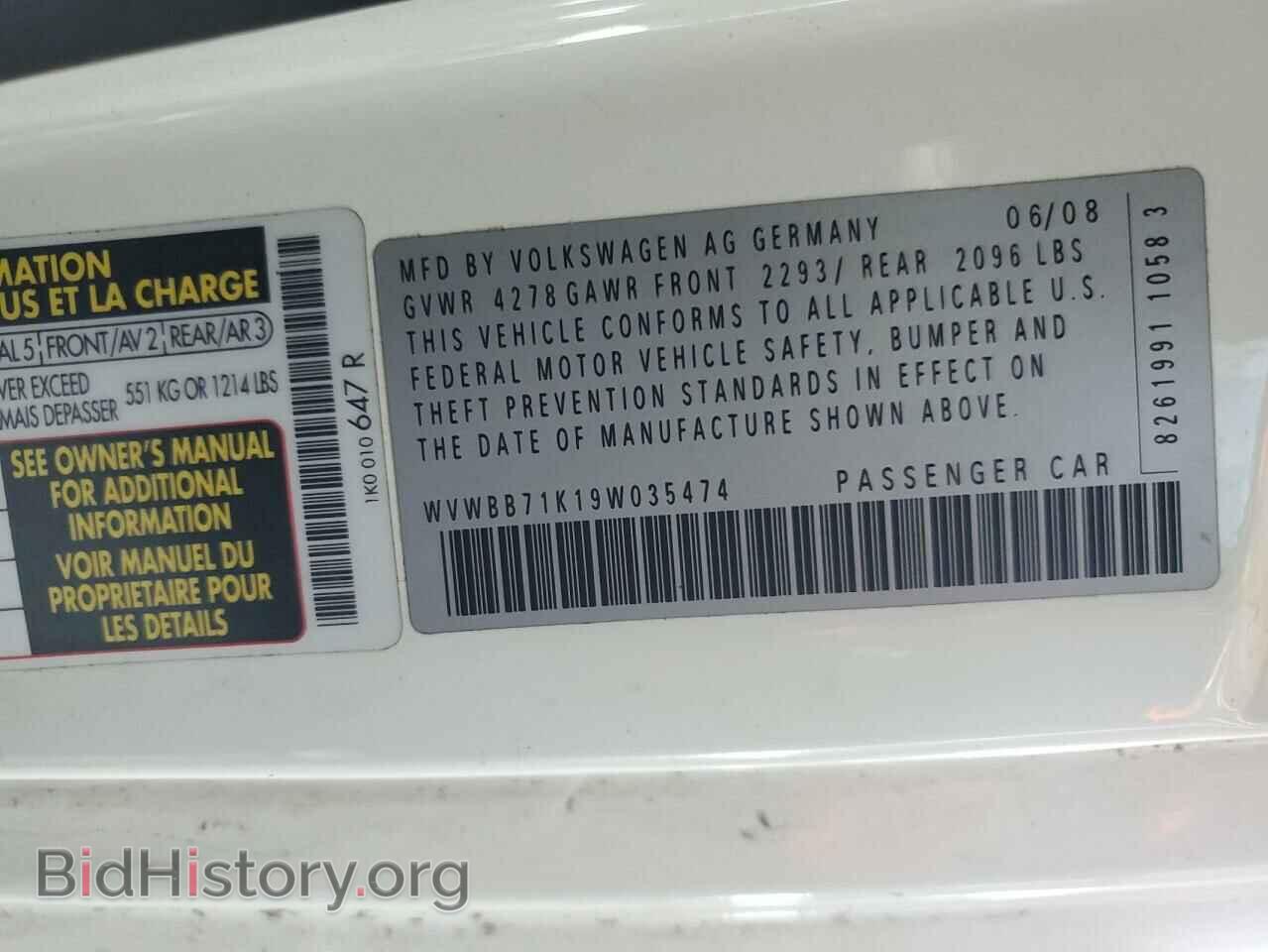 2009 VOLKSWAGEN RABBIT - VIN: WVWBB71K19W035474 - Фото 13