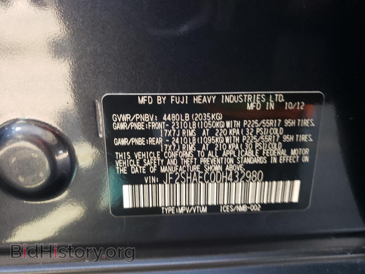 2013 SUBARU FORESTER - VIN: JF2SHAEC0DH432980 - Фото 12