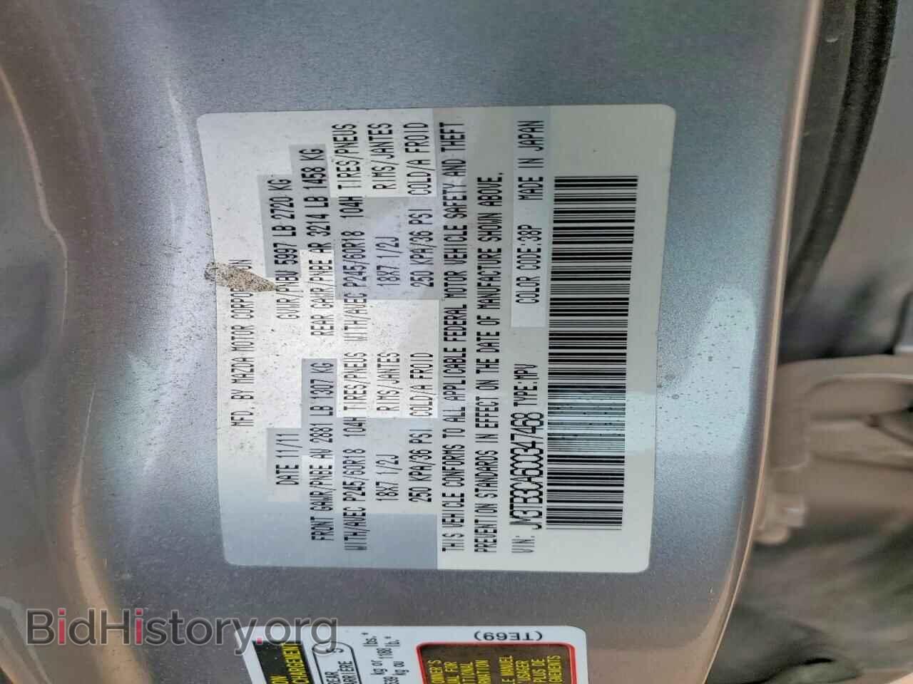 2012 MAZDA CX-9 - VIN: JM3TB3CA6C0347468 - Photo 12