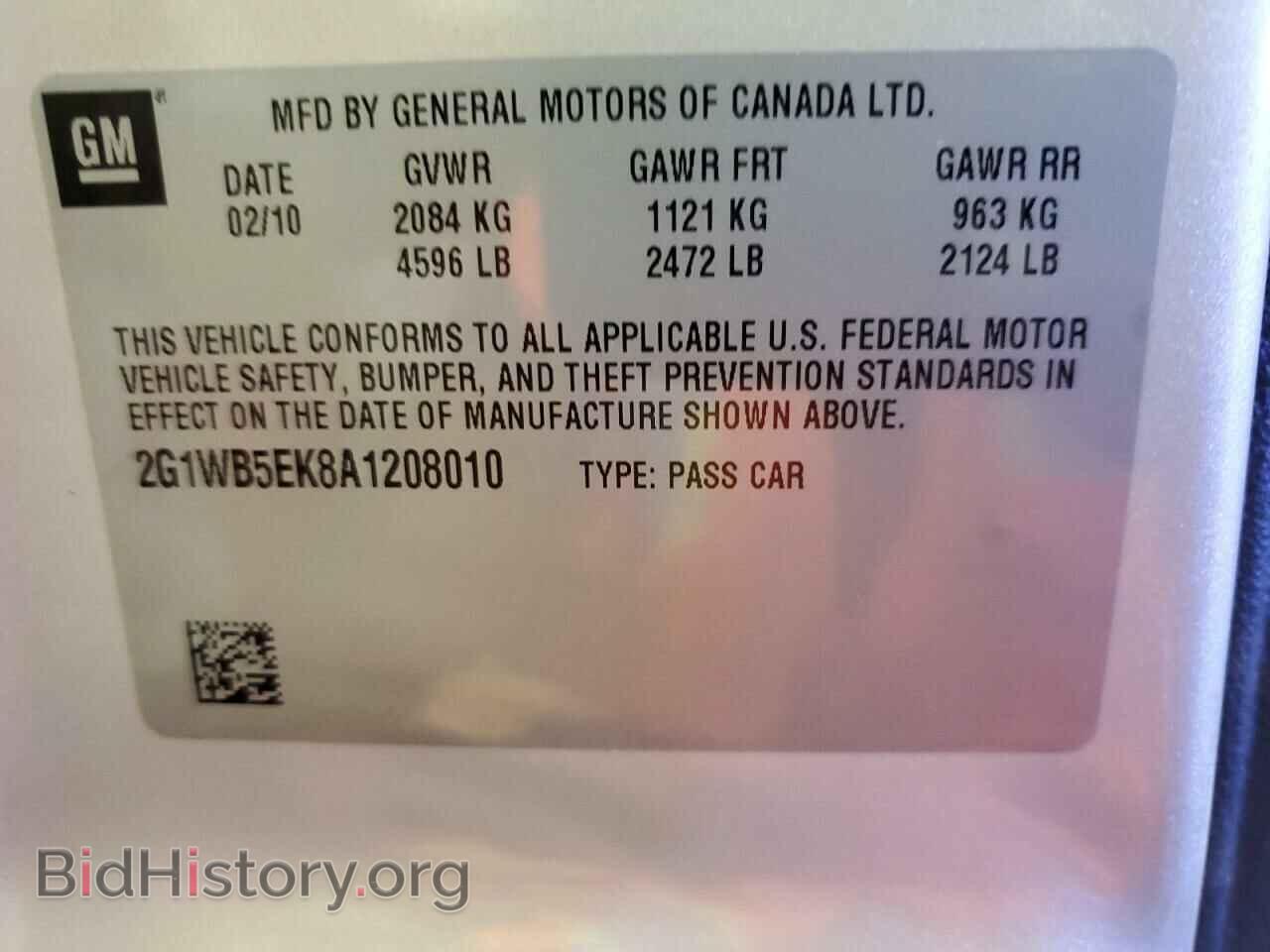 2010 CHEVROLET IMPALA - VIN: 2G1WB5EK8A1208010 - Фото 12