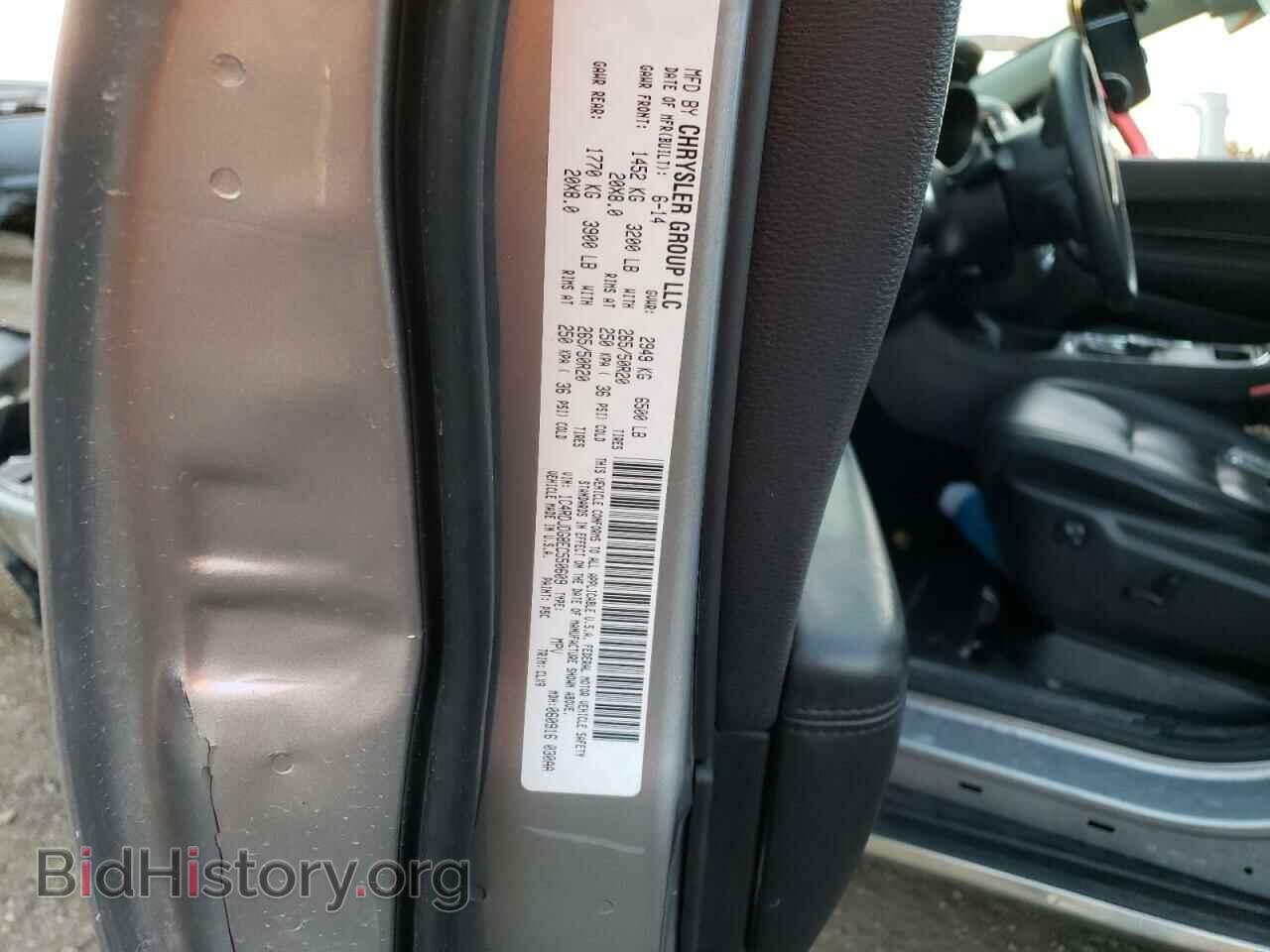 2014 DODGE DURANGO - VIN: 1C4RDJDG8EC550609 - Photo 13